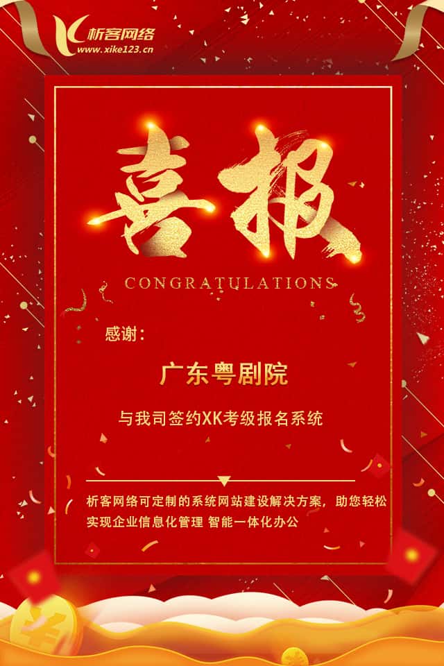 商洛办公管理系统开发资讯